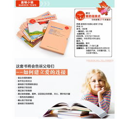 麗家寶貝 以愛為橋，同心育兒，構筑安全品質新體驗